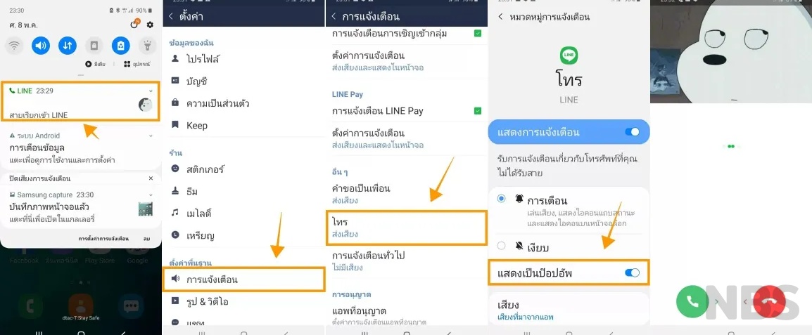 134795 ด้านข้าง