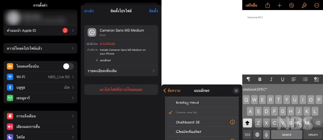 S 39805296 ด้านข้าง