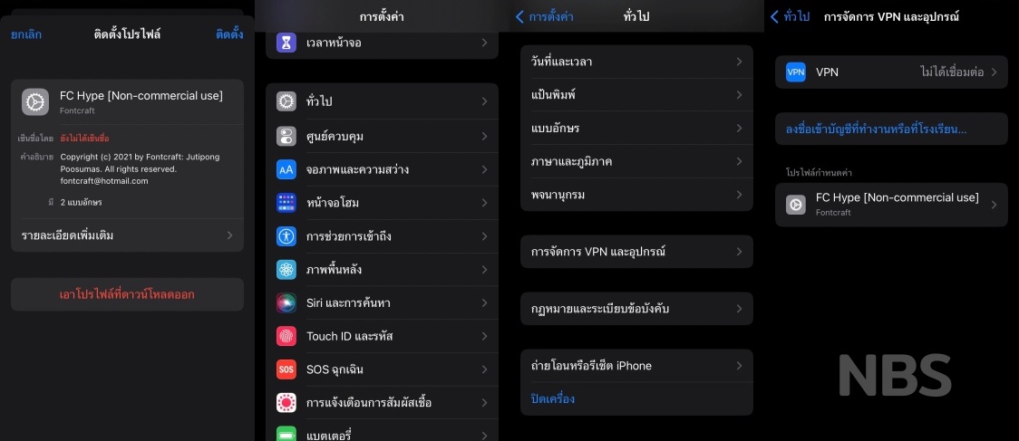 S 39805275 ด้านข้าง