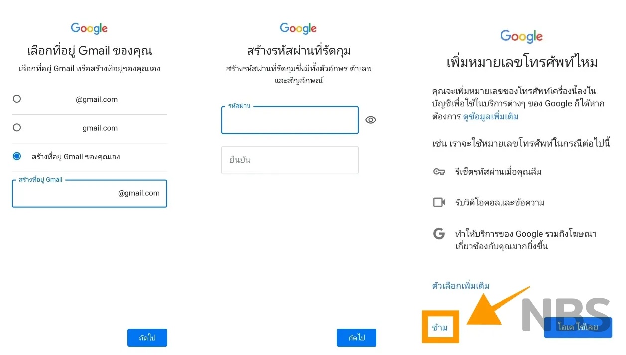 จีเอ็ม4
