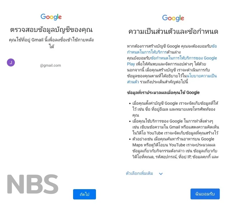 จีเอ็ม5