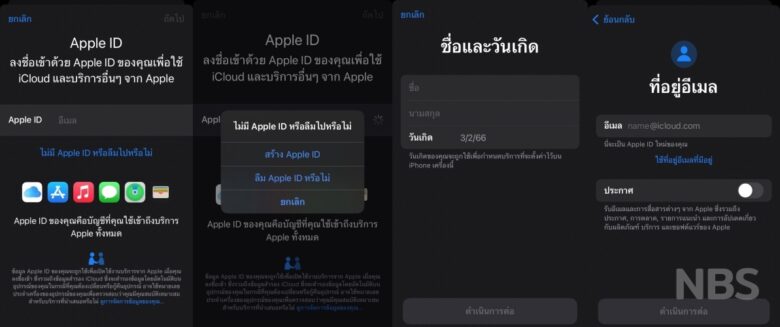 S 39608327 ด้านข้าง