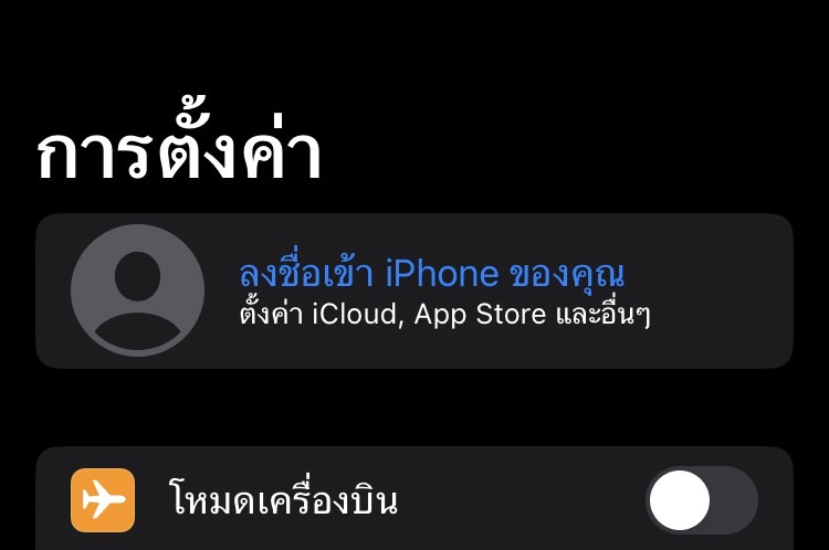 ส 39608328