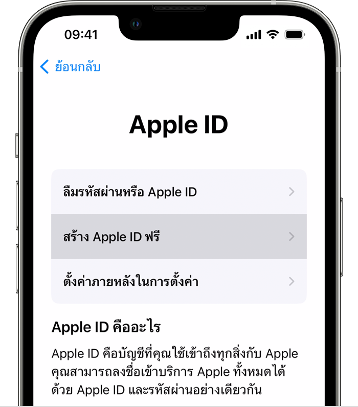 แอป3