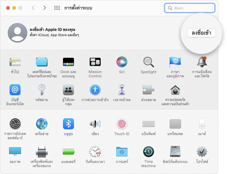 แอพ4